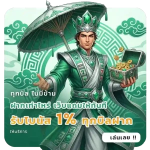 Superplus สล็อต