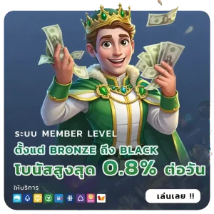 SUPERPLUS