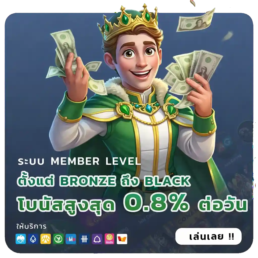 SUPERPLUS