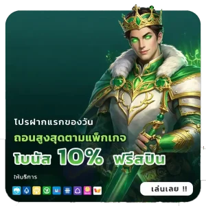 Superplus vip