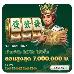 เข้าสู่ระบบ super plus
