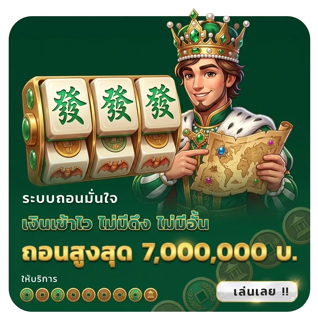 เข้าสู่ระบบ super plus